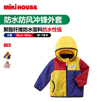 MIKIHOUSE2020新款童装男女儿童外套休闲运动复古73-3701-450 多色 110CM