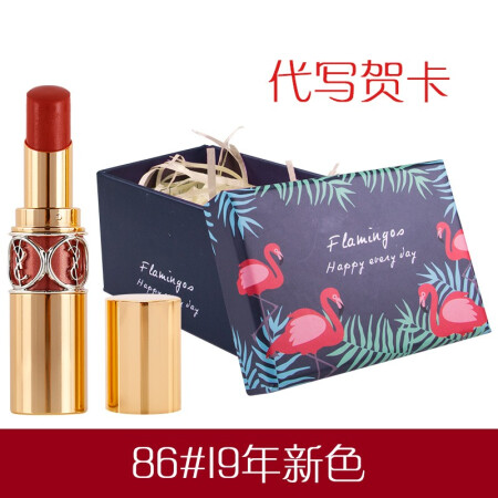 圣罗兰（YSL）莹亮纯魅唇膏口红圆管84# 86#19年新色