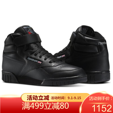 Reebok锐步男鞋系带透气高帮鞋缓震支撑运动鞋休闲鞋3478 Black 10