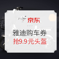 促销线报丨8月:电商主题促销全预告汇总