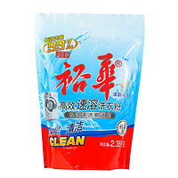 上海老品牌 裕华 高效速溶洗衣粉 2.38kg *10件