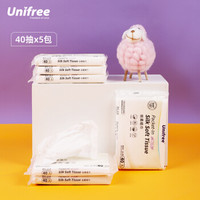 UNIFREE unifree柔纸巾婴儿纸巾宝宝专用保湿乳霜纸新生儿小包抽纸40抽5包