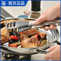 德国WMF福腾宝牛排夹烧烤夹烤肉夹厨房非硅胶食物夹烹饪夹菜工具