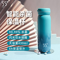 55度智能杀菌保温杯便携茶杯子女士温度显示触摸会提醒喝水