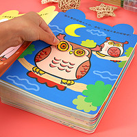 宝宝贴纸书0-1-2-3-4岁 幼儿童专注力训练游戏书启蒙早教粘贴贴画