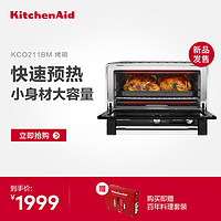 美国kitchenaid电烤箱 家用台式多功能小型烘焙面包蛋糕速热烤箱