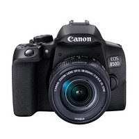 佳能 EOS 850D（EF-S 18-55）數碼相機入門單反套機