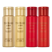 资生堂丝蓓绮（TSUBAKI）奢耀柔艳4件套中小样（洗发露90ml*2+护发素90ml*2）