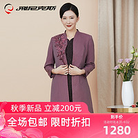 飞尼克斯婚礼妈妈装2020新品秋装套装两件套妈妈礼服结婚妈妈礼服