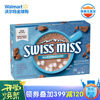 瑞士小姐（SWISS MISS）冲饮可可粉 棉花糖可可粉 313g