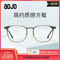 aojo镜架2020年新品镜框轻量舒适钨碳不易变形方形框AJ102FF135