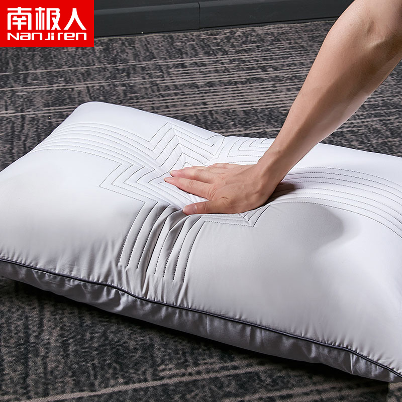 南极人乳胶枕头单人枕芯一对装家用护颈椎助睡眠学生宿舍酒店枕头