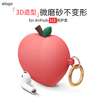 elago适用airpods保护套Airpods可爱水果耳机套苹果二代无线保护壳airPods防尘硅胶壳创意卡通airpods耳机套