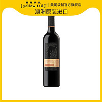 黄尾袋鼠 限量版加本力苏维翁干型红葡萄酒750ml单支