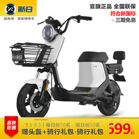 电动车类目 篇六:双十一抄作业,新国标电动车选购攻略,20款车型整理