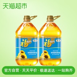 福临门葵花籽清香食用植物调和油5l2桶健康食用油家用桶装