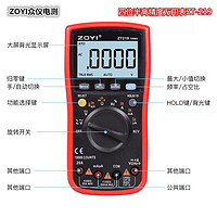 众仪电测4位半19999字ZT219自动量程数显万用表 高精度电表