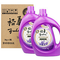 [12斤半年特惠装] 上海老品牌 裕华薰衣草香洗衣液3kg*2瓶（整箱销售）手洗机洗 性价比超高