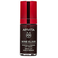 银联返现购：APIVITA Wine Elixir皱纹紧致提升精华30ml