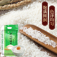 斤 黑龙江大米 圆粒米 寿司米 农家新米  5kg