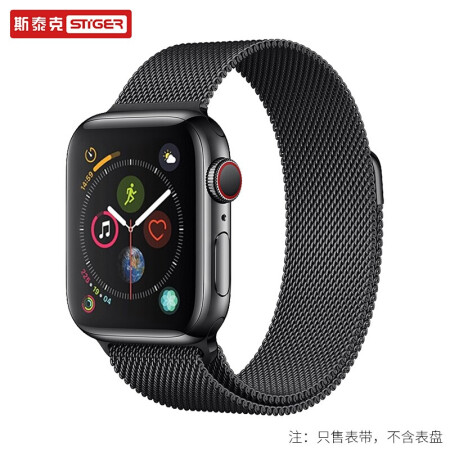 斯泰克 苹果手表表带 Apple watch表带iwatch6/5/4/3/2代通用 金属磁吸搭扣米兰尼斯表链 42/44mm黑色