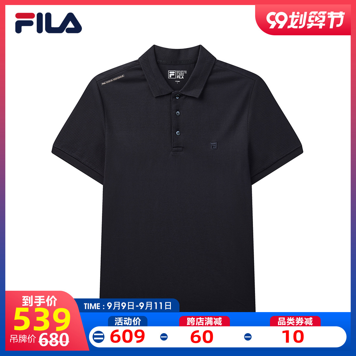 FILA 斐乐官方男子短袖POLO衫2020秋季新款时尚运动针织短袖衫男