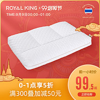泰国皇家原装进口分区天然乳胶枕可调节乳胶枕头纯棉护颈椎橡胶枕 *19件
