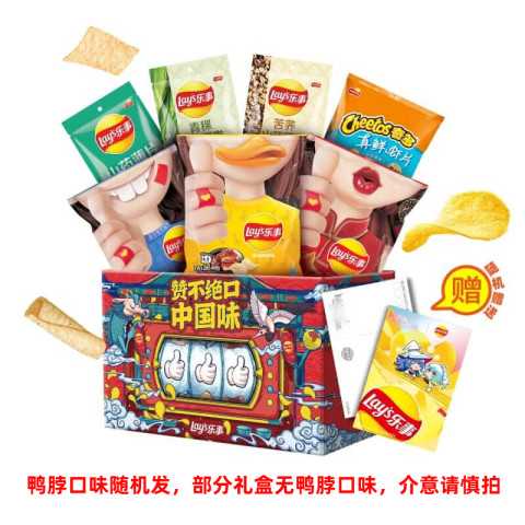 Lay's 樂(lè)事 點(diǎn)贊中國(guó)味禮盒 零食大禮包 7包 670g *4件