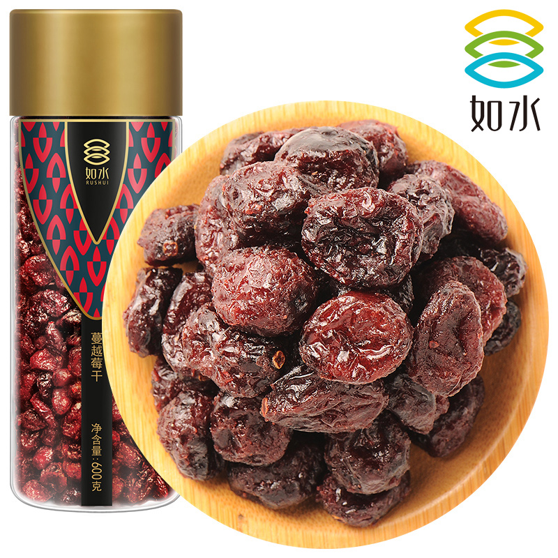 如水蔓越莓干600g/桶 蜜饯烘焙蔓越莓干无核梅干果干零食特产