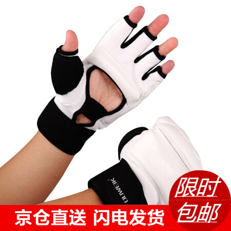 杜威克 半指拳击手套成人男女半指拳套儿童搏击手套散打综合格斗跆拳道沙袋防护拳套 白色 S码-掌围（16-18cm）