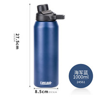 2020新款 驼峰（CAMELBAK）美国保温水杯大容量户外运动水壶双层不锈钢杯子1000ml 1000ml海军蓝