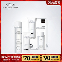 ESTHEDERM/雅诗敦城市隔离抗氧套装 精华水喷雾&隔离霜