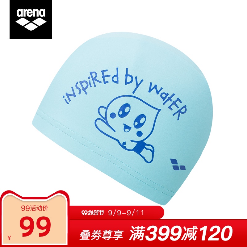 arena阿瑞娜泳帽女长发防水印花男女童儿童通用游泳帽ins风