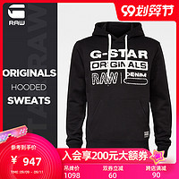 G-STAR RAW2020新款秋男士时尚休闲印花Originals连帽卫衣D18601