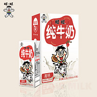 【天猫精灵】旺旺纯牛奶营养早餐奶常温高钙牛奶整箱190ml*12