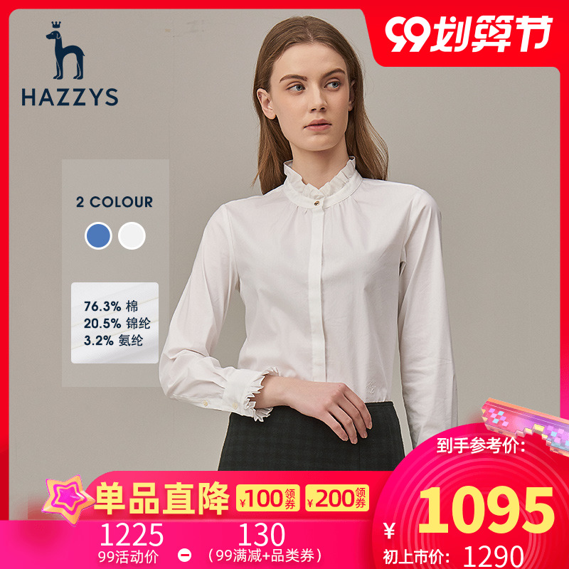 Hazzys哈吉斯白色长袖职业衬衫女士新款2020年秋冬季衬衣时尚外套