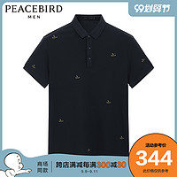 【商场同款】太平鸟男装 2020夏季新款时尚商务POLO衫 B1DBA3E33