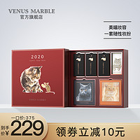 VENUS MARBLE猫眼影唇釉鼠年青春套盒送礼创意礼品