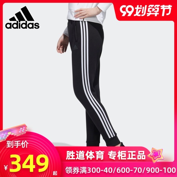 阿迪达斯女裤休闲裤长裤子2020秋季新款束脚跑步卫裤运动裤gm1445