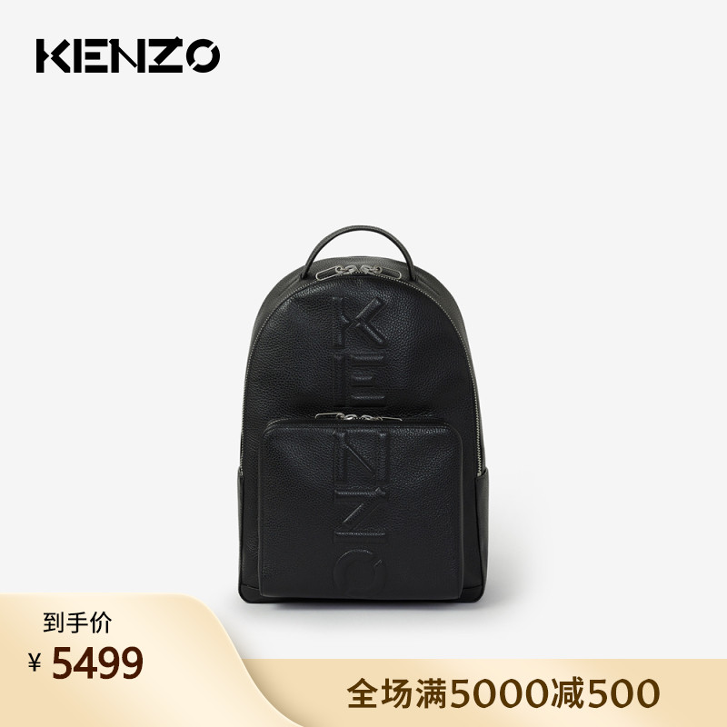 KENZO 2020秋冬新款KENZO LOGO粒面皮革双肩背包 FA65SA501L45