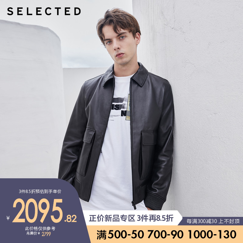 SELECTED思莱德秋季新品羊皮商务休闲男士皮衣外套S|420310006