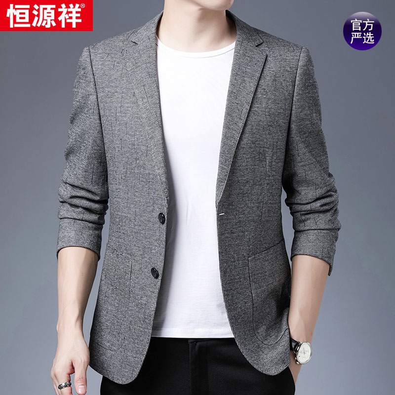 恒源祥西服男秋季新款中年男士休闲商务宽松西装抗皱免烫单西外套