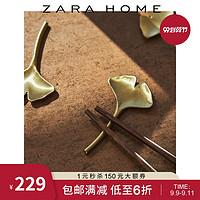 Zara Home 叶状餐具托架（4件套） 44218042303