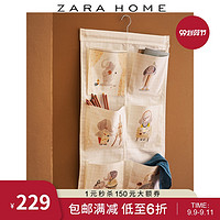 Zara Home 大象收纳件 43644522250
