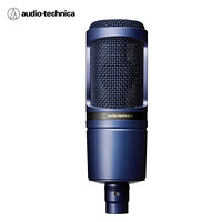 Audio Technica/铁三角 AT2020TYO限量版电容麦克风专业录音话筒