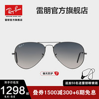 Ray-Ban 雷朋 RayBan）经典飞行员系列偏光太阳镜0RB3025