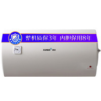 迅达（XUNDA）PJ906 大功率60升 节能保温型储水式电热水器