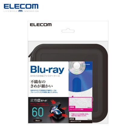  ELECOM/宜丽客 防压 DVD光盘包