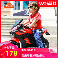 儿童电动摩托车三轮车男女宝宝电瓶童车小孩充电大号玩具车可坐人