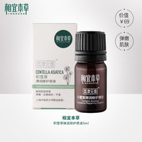 个护清单 篇二:拯救油皮男!12款口碑国产护肤品红黑榜,谁才是真国货之光?